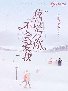 厉害了我的巧虎8