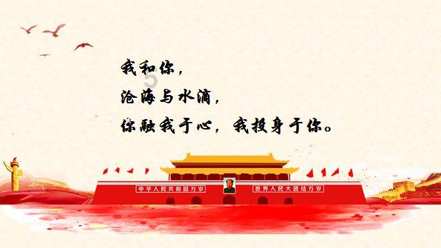 热带天堂找不同
