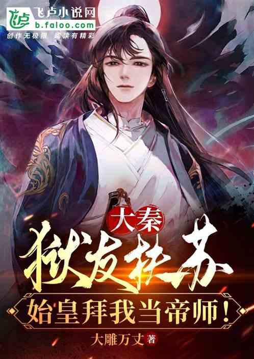 令无数强人折戟的车臣，如今却对普京俯首称臣，这是怎么回事？